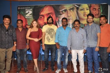 Araku Road Lo Movie Pressmeet
